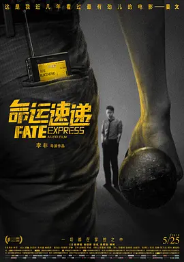 傀儡